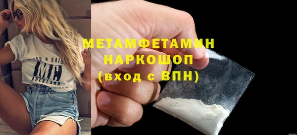 COCAINE Ельня